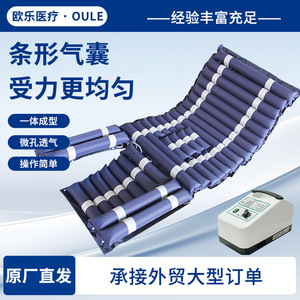 Anti-Bedsore Air Mattress 8Cm Thick Bar Style Leakproof For Bedridden Patients Care - Product Image 2