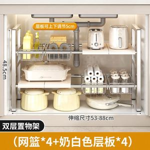 <b>Kitchen</b> <b>Racks</b>, Multifunctional Cabinet <b>Rack</b>, Cookware, Multi-layer Countertop Storage Artifact - Product Image 6