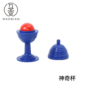 ถ้วยมายากลขนาดใหญ่สำหรับอุปกรณ์มายากลระยะใกล้และของเล่น แบรนด์อิสระ W95 - Product Image 5