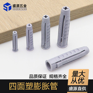 Shengyuan Plastic Expansion Tube M6 M8 M10 Wall Mount Bracket CY10X50 Ash Color Standard Parts - Product Image 5
