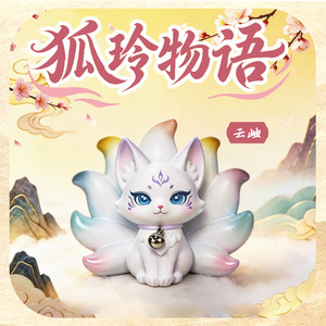 Yu Mo Fox Spirit Story Blind Box 8 Regular 1 Hidden Resin Figurines Desktop Ornament Collectible Toy - Product Image 3
