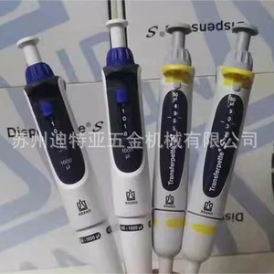 Micropipeta Ajustable de un Solo Canal, 10, 100, 1000 Ul, Aspirador de Laboratorio - Product Image 4