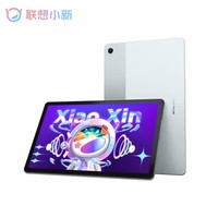 Firmware Global Lenovo Pad 2022 Xiaoxin Tablette PC Écran 10,6 Pouces Snapdragon 680 Octa Core 128 Go Android 12 7700 mAh Chargeur 20W