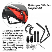 Support de sacoche latérale pour moto, porte-bagages en aluminium pour Suzuki V-Strom 250 SX Vstrom 250SX DL250 2022-2025