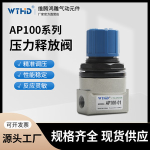Soupape de sécurité hydraulique AP100-01 AP100-02 en acier allié pour système hydraulique - Product Image 3