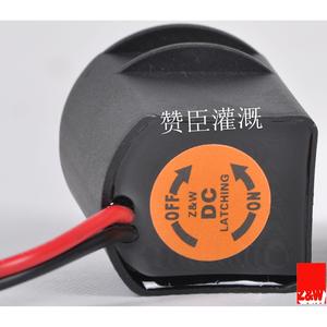 Válvula electromagnética de pulso CC ZW de 24V con control digital para sistemas de riego agrícola - Product Image 4