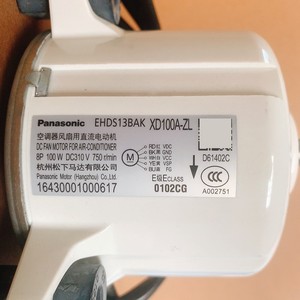 AUX XD100A-ZL มอเตอร์พัดลมในร่ม DC สำหรับเครื่องปรับอากาศแบบฝังเพดาน รุ่น 1020714 สำหรับเครื่องปรับอากาศส่วนกลาง - Product Image 3