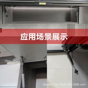 Tige de support de porte à vérin à gaz 60N, levage hydraulique pour portes d'armoires - Product Image 5