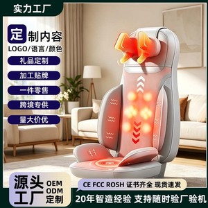 Massage Cushion For Neck Back Waist Hip Vibration <b>Heat</b> Therapy <b>USB</b> Rechargeable Multi Functional Home Use - Product Image 5