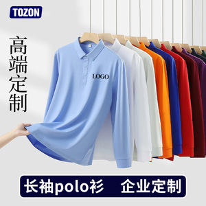 เสื้อโปโลแขนยาว สีพื้น ระบายอากาศได้ดี ซับเหงื่อ ชุดทำงาน รับทำโลโก้ ชุดยูนิฟอร์มบริษัท - Product Image 3
