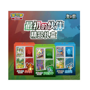 YQ Authentic Origina Chinese Pokemoned 151 First Partner Volume Cartas Collection sealed Gift Box Set Trading Card Booster Box - Product Image 5