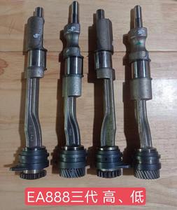 KUSIMA EA888 poros keseimbangan untuk AUDI <span class=keywords><strong>2</strong></span>.0TFSI 1.8 FSI GEN <span class=keywords><strong>2</strong></span> GEN3 bagian mesin - Product Image 6