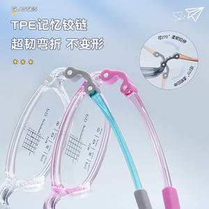 Lunettes pour enfants à charnière à mémoire de forme en TPE, monture ovale complète, verres en résine, écologiques, vente en gros Danyang - Product Image 1
