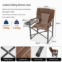 Chaise de Réalisateur Pliante d'Extérieur avec Accoudoirs et Table Latérale, Chaise Portable Inclinable pour Camping, Pêche et Loisirs
