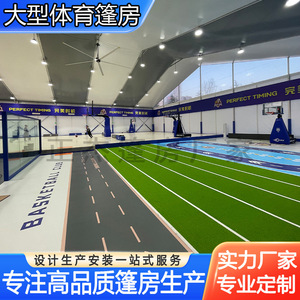 Carpa Deportiva de Aluminio 20x40m con Estructura de Acero, Cancha de Baloncesto al Aire Libre para Eventos y Entrenamientos - Product Image 2