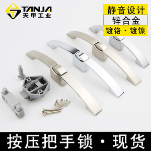 Serrure de tiroir incurvée en alliage de zinc TANJA EH13, sans clé, à bouton-poussoir, pour meubles et yachts - Product Image 5