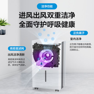 เครื่องลดความชื้น Midea ขนาด 50 ลิตร ความจุใหญ่ 3 โหมด สำหรับใช้ในบ้าน ครอบคลุมพื้นที่ 800-1499 ตารางฟุต - Product Image 3