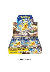 Boîte de booster de cartes à collectionner SV8 Super Electric Breakthrough Pikach, version japonaise, jeu de cartes à collectionner - Product Image 2