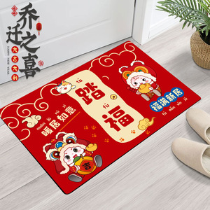 Alfombra de Entrada de Estilo Moderno 2024 para Mudarse a una Casa Nueva - Alfombra Roja para la Entrada de su Hogar - Product Image 4
