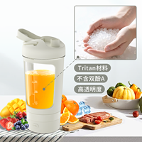 Mélange efficace pour poudres et compléments alimentaires, shaker automatique portable pour protéines avec un couvercle hermétique et anti-fuite