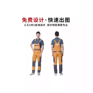 Combinaison de travail Zixi pour hommes, ensemble uniforme multi-poches pour réparation de machines, atelier 4S, uniforme de réparation automobile, vêtements de travail extérieurs - Product Image 3