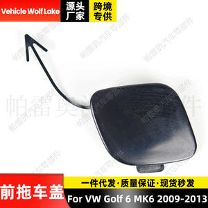 Cubierta de enganche delantero para remolque Vehicle Wolf Lake 5K0807241D para Volkswagen Golf 6 MK6 2009-2013, material ABS - Product Image 4