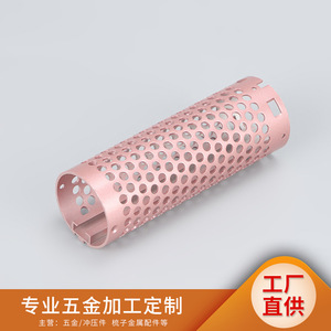 Tube en aluminium pour peignes de coiffure, anodisé, précision dimensionnelle de 2 mm, numéro de pièce 90, accessoire de quincaillerie domestique - Product Image 5