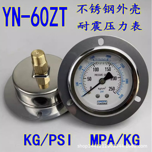 Manomètre Skciv Yn-60Zt 60 mm -0,1-60 Mpa, connexion filetée, anti-vibration, type hydraulique à vide - Product Image 5