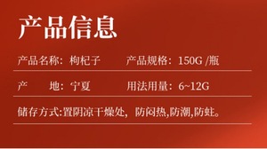 OEM Custom Herbal Suplementos e Produtos Nutricionais Fresh Sliced <span class=keywords><strong>Goji</strong></span> <span class=keywords><strong>Berry</strong></span> Powder 500g Bulk Raw Processing - Product Image 5