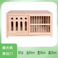 Cage à pigeons moderne en bois naturel, maison pour animaux, volière spacieuse pour salon avec fermeture à bouton