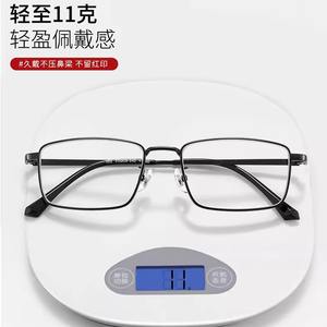 Lunettes de lecture pour hommes Zh302, monture en alliage, verres PC, anti-lumière bleue, légères, fabriquées à Danyang pour un usage quotidien - Product Image 1