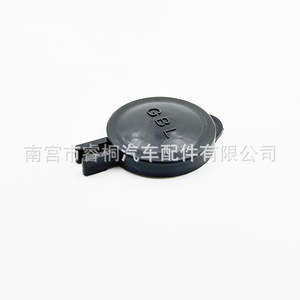 Bouchon de radiateur Shuangxuan 47,5 mm 43 mm pour Kia K5 X3 Hyundai K3 Elantra Lingdong IX25, couvercle de réservoir d'eau en plastique - Product Image 2