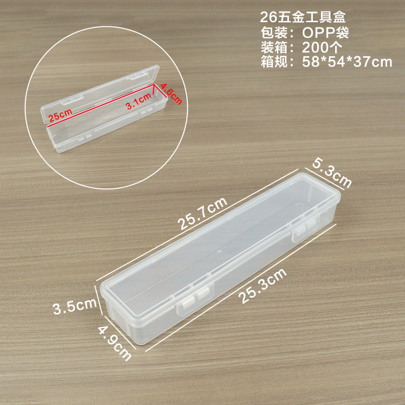 26 Hardware Tool Box 25.7*5.3*3.5cm