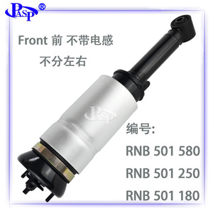 โช้คอัพ Pasp รุ่น RNB501580 RNB501250 RNB501180 สำหรับ Discovery 3 L319 แบบแข็งแรงแนวตั้ง พร้อมขายึด - Product Image 2