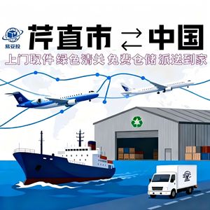 Shenzhen Yituotou International Freight Forwarding, transport logistique de conteneurs en acier de 2,5 tonnes, transport aérien, maritime et terrestre - Product Image 3