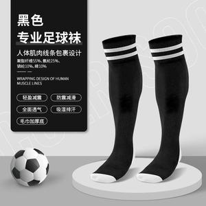 Calcetines de Entrenamiento de Corte Alto para Hombre con Suela de Tela de Rizo Antideslizante, Absorbentes de Sudor, Calcetines de Béisbol, Sin Costuras, Anti-Pilling, Largos - Product Image 6