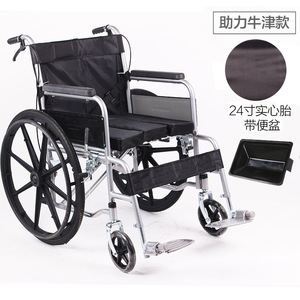 Hongpuda Manual Wheelchair 24 Inch Solid Tire With Commode Seat For Elderly And Disabled - Product Image 5