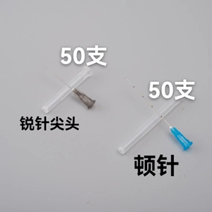 CE Certified Medical Use Injection <strong>Needle</strong> 25G 34G <strong>4mm</strong> 13mm sharp <strong>Mesotherapy</strong> Hypodermic <strong>Needle</strong> <strong>for</strong> Injection - Product Image 3