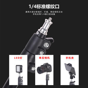 Soporte telescópico de dos/tres secciones con abrazadera en C y luz de relleno para trípode, para cámara DSLR, transmisión en vivo desde escritorio y soporte para teléfono. - Product Image 3