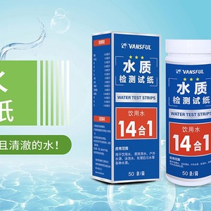 แผ่นทดสอบน้ำ VANSFUL 14 in 1 สำหรับน้ำดื่มและน้ำใช้ในครัวเรือน 50 แผ่นต่อแพ็ค - Product Image 1
