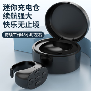 Control Remoto Bluetooth Tipo Anillo con Estuche de Carga para TikTok, Grabación de Videos, Selfies y Pasar Páginas - Product Image 3