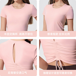 Nouveau haut de sport <span class=keywords><strong>Lulu</strong></span> pour femme, à manches courtes, dos ajouré, avec cordon de serrage, respirant, pour activités de plein air, avec bonnets fixes, idéal pour le yoga et le fitness. - Product Image 3