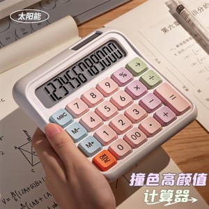 Calculadora Dopamine Color de 12 Dígitos, Alimentación Solar, Doble Fuente de Energía, Calculadora de Uso General para Estudiantes, Regalo - Product Image 3
