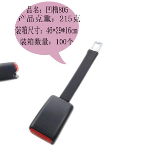 Extensor de Cinturón de Seguridad para Auto MUT805, Ajustable en 3 Puntos, para Personas Grandes y Uso en Maternidad - Product Image 5