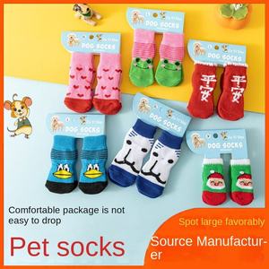 Nouvelles Chaussettes Écologiques Modernes Quatre Saisons pour Animaux de Compagnie – Qualité Supérieure, Semelle Antidérapante, Motif Imprimé, Couvre-Pattes pour Chiots et Chaussettes Teddy - Product Image 2