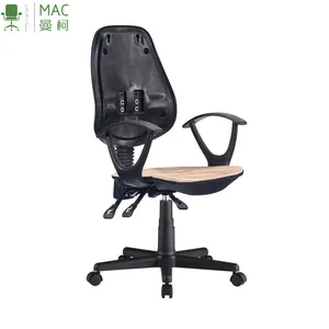 Pièces inclinantes de voie pour chaise de bureau, base pivotante, mécanisme multifonctions, support en aluminium pour fauteuil de bureau