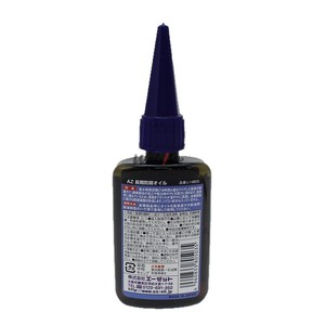 Lubricante Inhibidor de Óxido Azsmooth 50 ml, Protección a Largo Plazo para Piezas Metálicas - Product Image 5