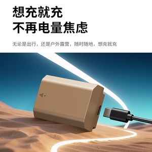 Chargeur de batterie <span class=keywords><strong>Neewer</strong></span>/Newer Np-fz100 adapté aux appareils <span class=keywords><strong>Sony</strong></span> a7m3 A7m4 A7c2 A7cr - Product Image 4