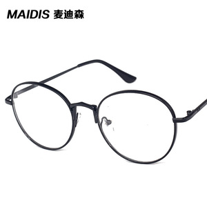 Maidis <b>Round</b> Metal Eyeglasses <b>Frames</b> Full <b>Frame</b> Blue Light Protection Unisex College Style Fashion Trend - Product Image 1