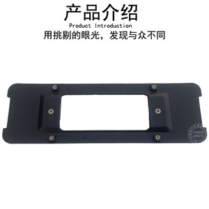 Cadre de plaque d'immatriculation 51137362749 pour BMW Mini F55 F56, matériau ABS, utilisation avant et arrière - Product Image 3